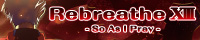 Rebreathe XIII - So As I Pray バナー 200x40